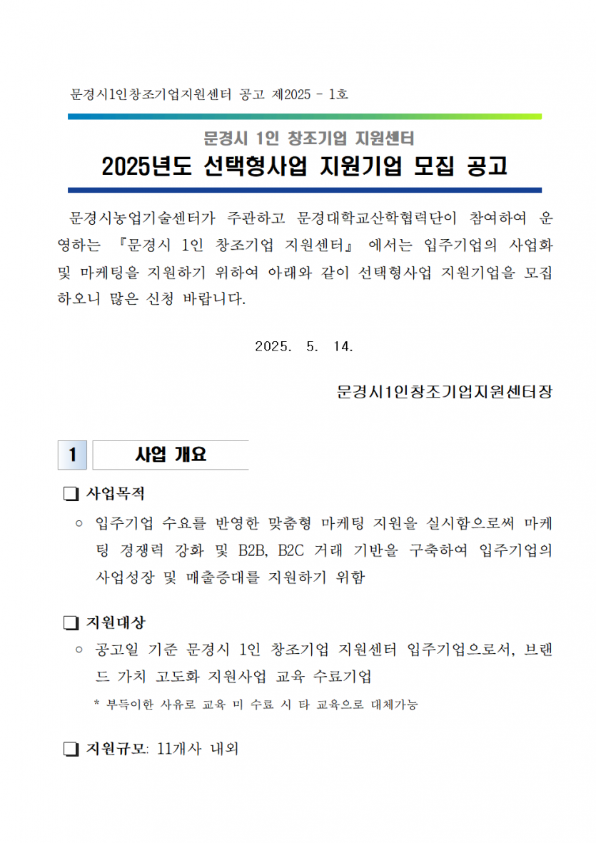 8e2cdac1f521ac07423852f9ec3d38fa_1747200906_8388.png