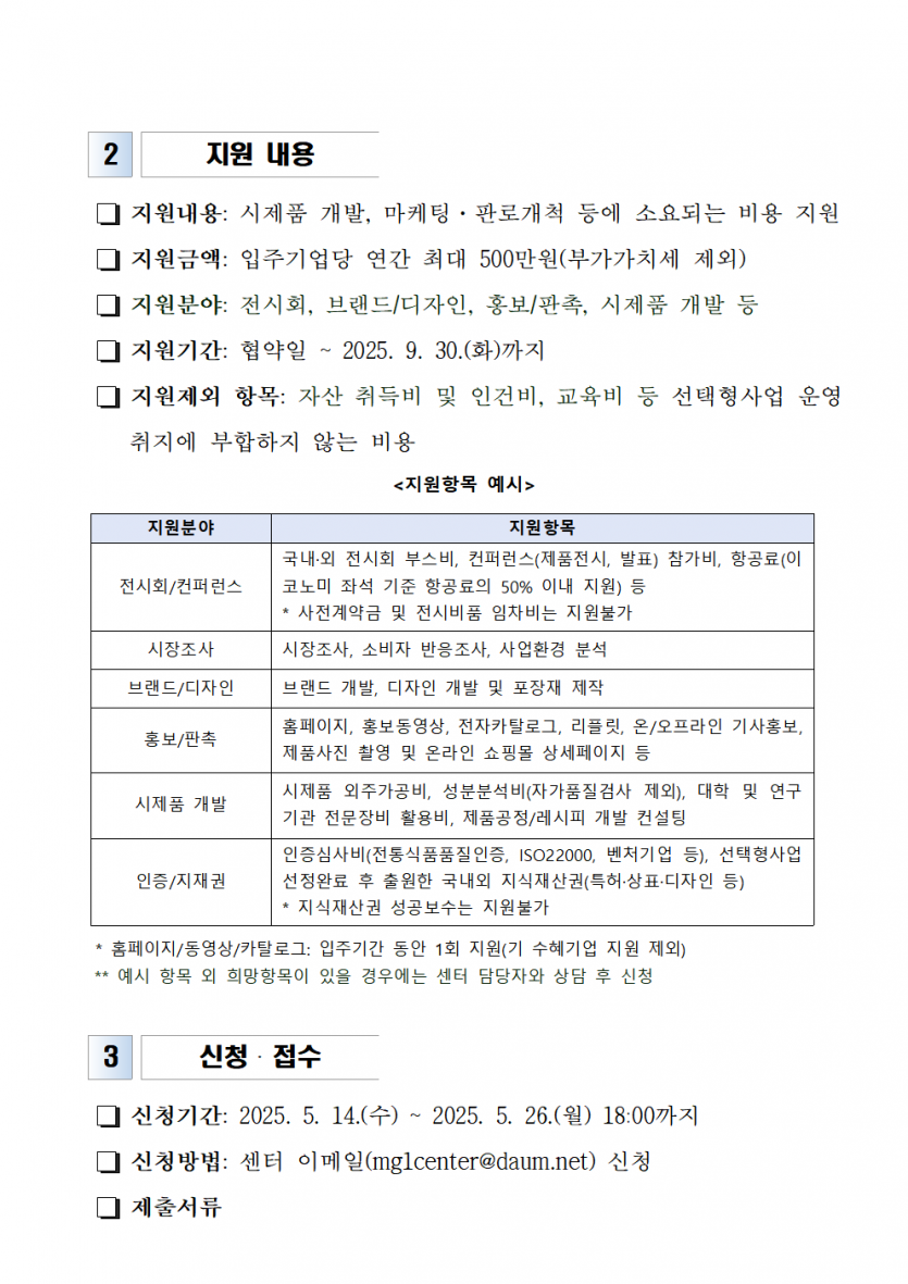 8e2cdac1f521ac07423852f9ec3d38fa_1747200906_9316.png