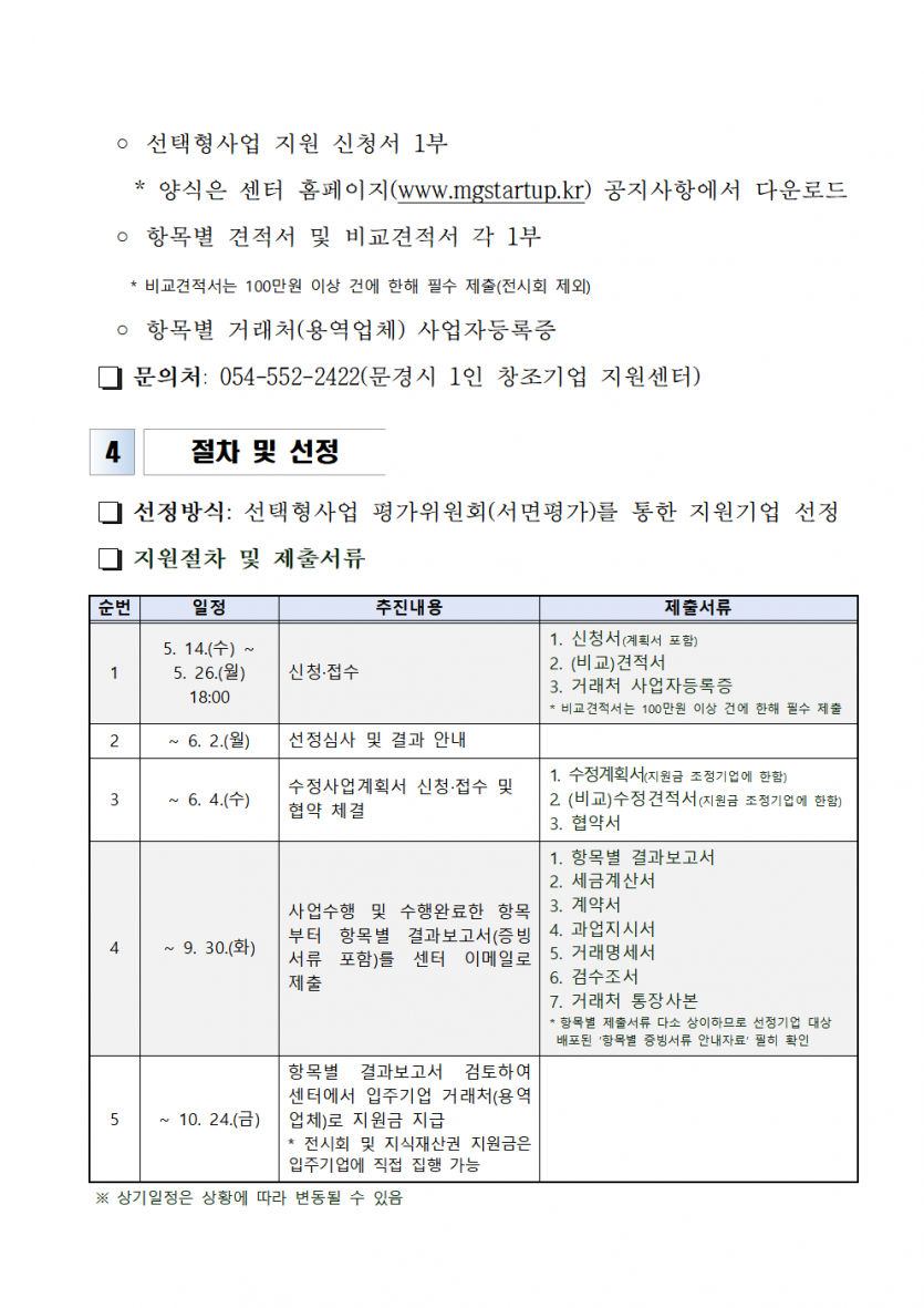 8e2cdac1f521ac07423852f9ec3d38fa_1747200907_0206.png