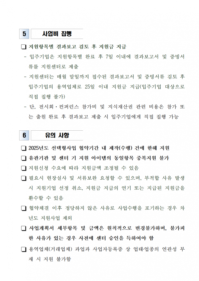 8e2cdac1f521ac07423852f9ec3d38fa_1747200907_1061.png